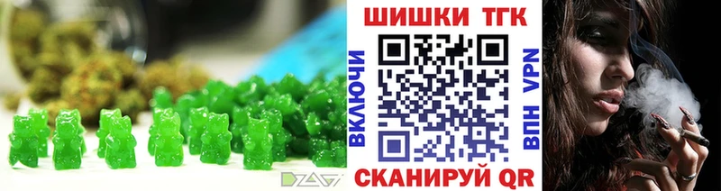 сайты даркнета официальный сайт  Щёлково  Печенье с ТГК марихуана 