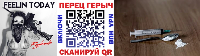 ГЕРОИН гречка  mega зеркало  Щёлково 