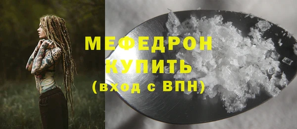 метадон Абинск