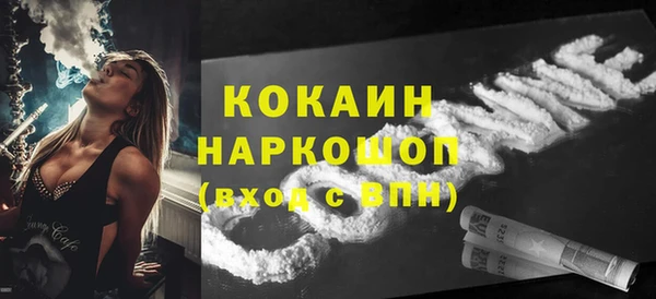 метадон Абинск