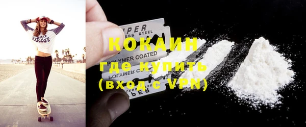 бошки Магас