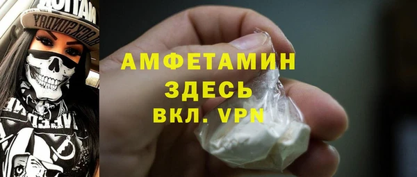 метадон Абинск