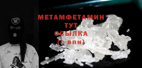 гидропоника Абдулино