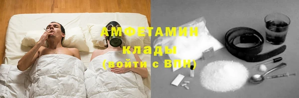 метадон Абинск