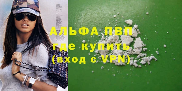 гидропоника Абдулино