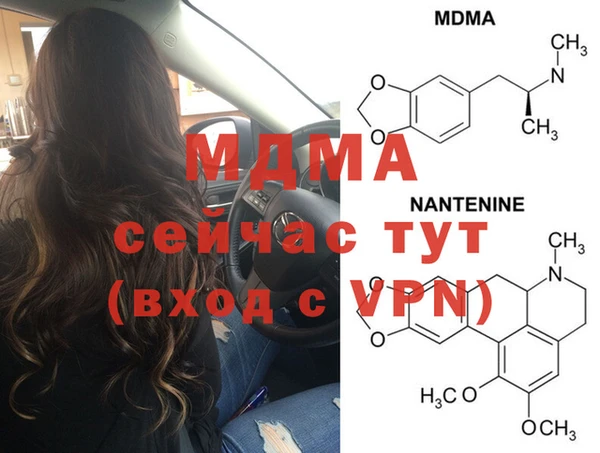 метадон Абинск