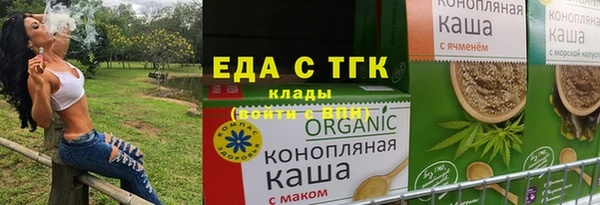 гидропоника Абдулино