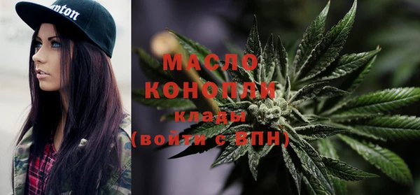 первитин Майский