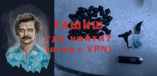 метадон Абинск