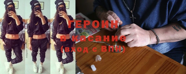 метадон Абинск