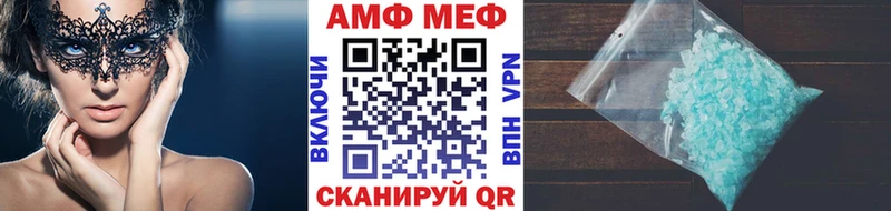 Метамфетамин Methamphetamine  Щёлково 