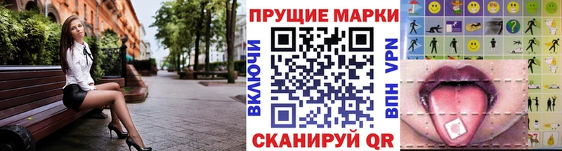 цена Щёлково Марки NBOMe 1500мкг