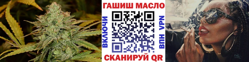 Дистиллят ТГК вейп Щёлково