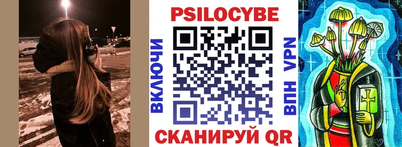 Псилоцибиновые грибы GOLDEN TEACHER  MEGA как войти  Щёлково 